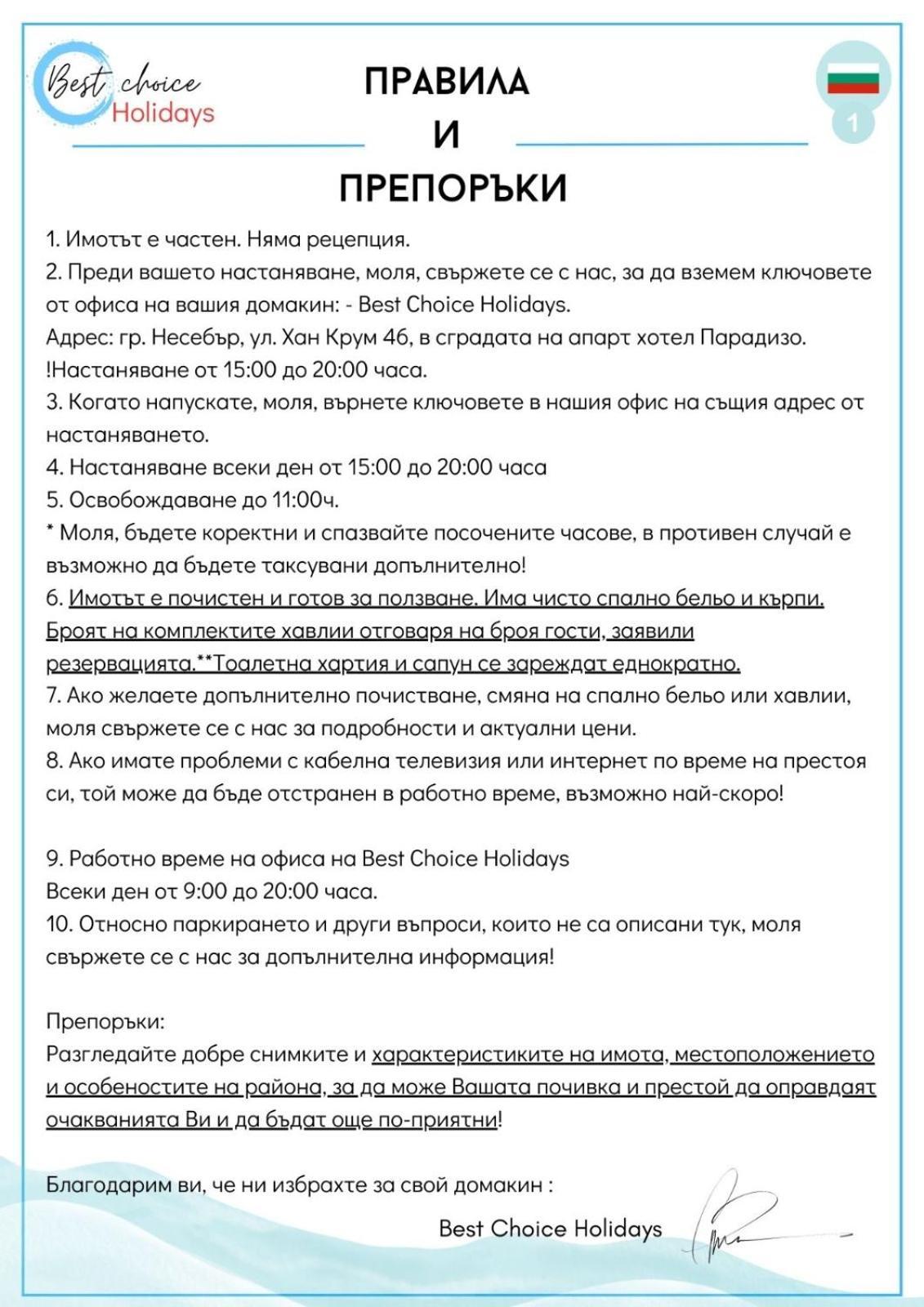 Esperanto 401 Large Studio Slăntjev Brjag Exteriör bild